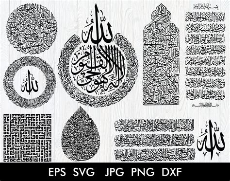 Download 567+ Calligraphy Vector Cut Images